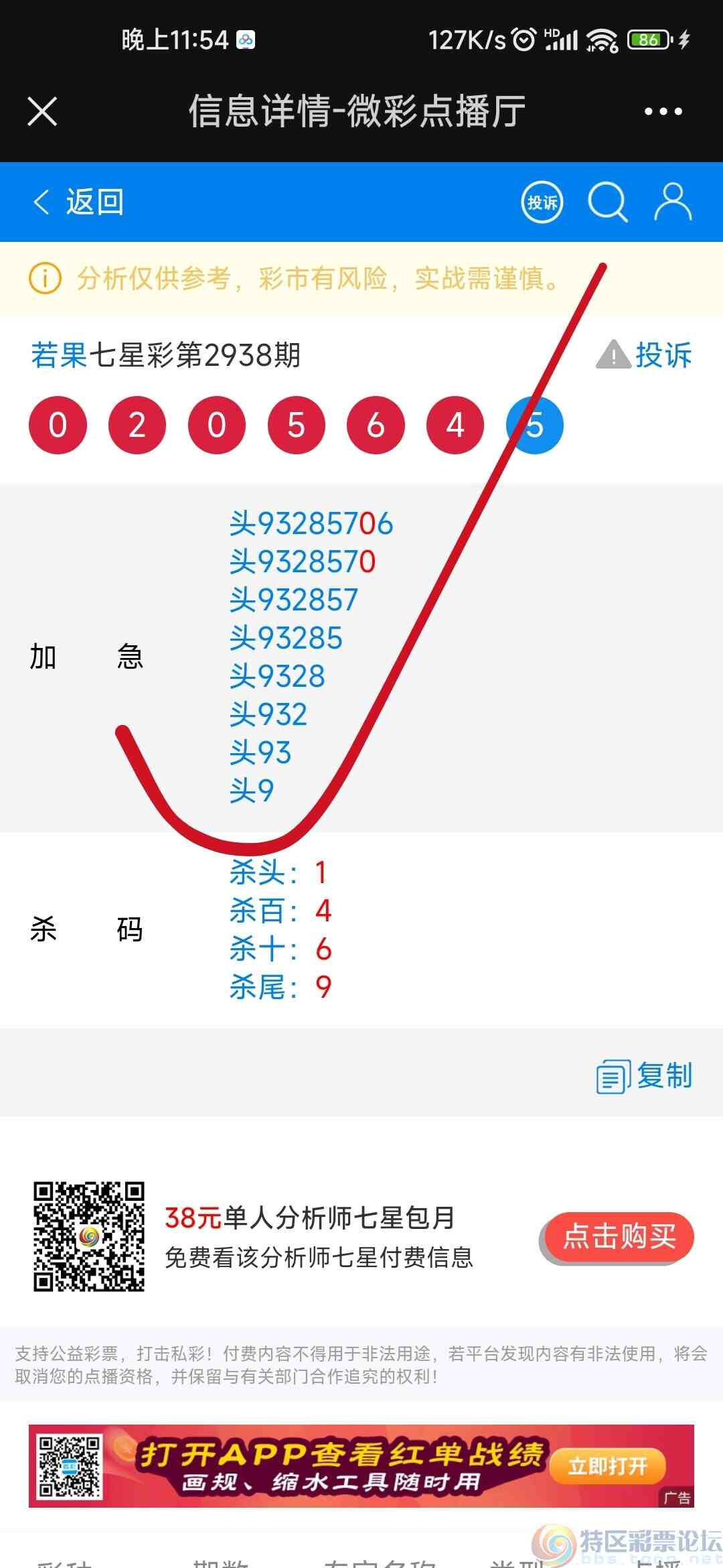 wechat_upload169479345765047ef12f9ef