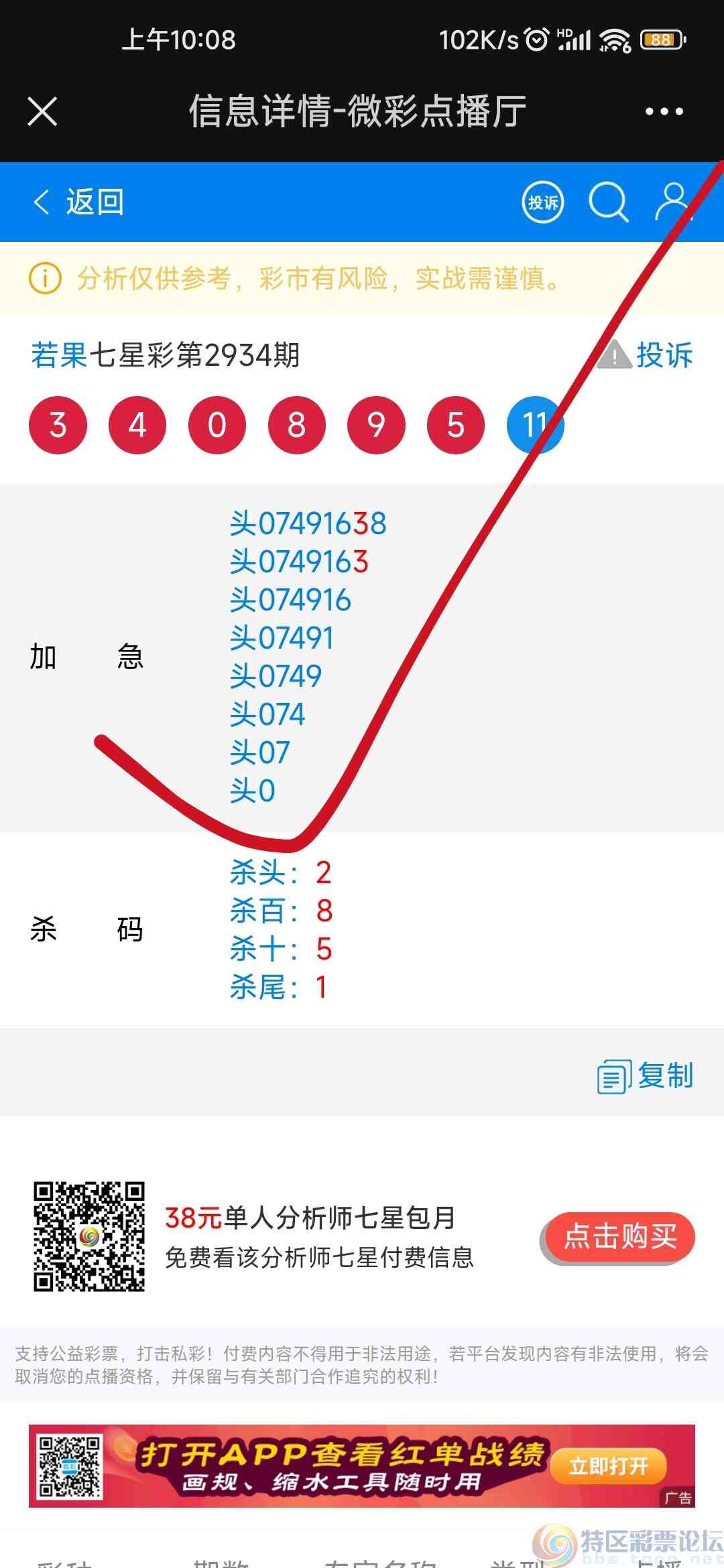 wechat_upload169479346165047ef53122d