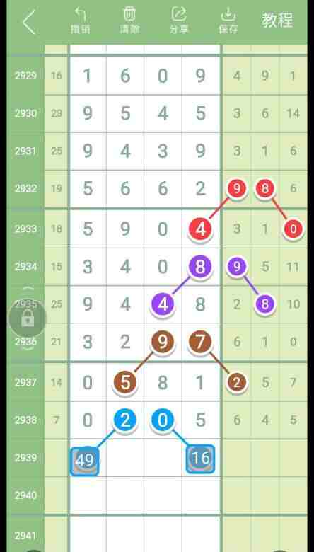 QQ��ͼ20230916085441.jpg