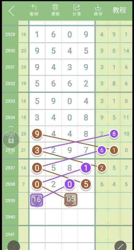 QQ��ͼ20230916085448.jpg