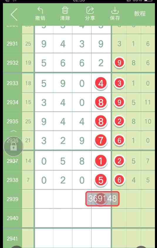 QQ��ͼ20230916085658.jpg
