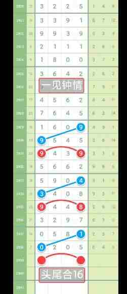 QQ��ͼ20230916091023.jpg