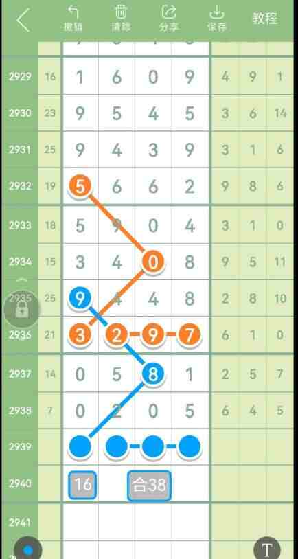 QQ��ͼ20230916114946.jpg