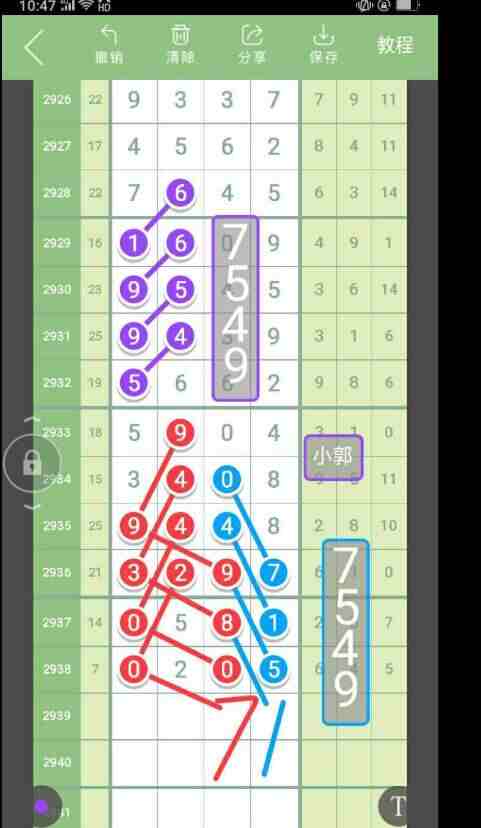QQ��ͼ20230916115303.jpg