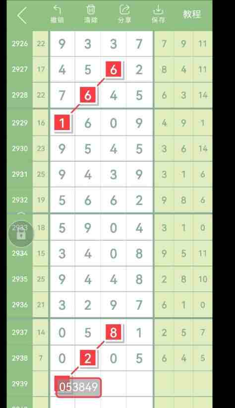 QQ��ͼ20230916153055.jpg