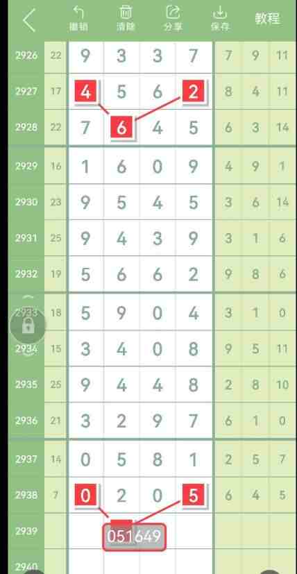 QQ��ͼ20230916153101.jpg