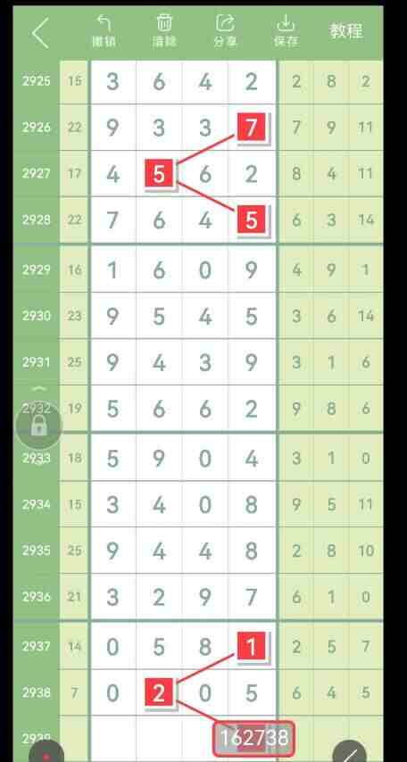 QQ��ͼ20230916153107.jpg