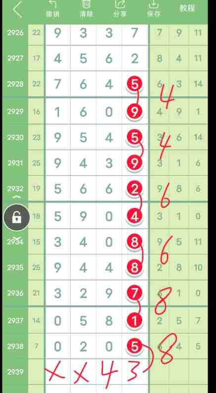 QQ��ͼ20230916153443.jpg