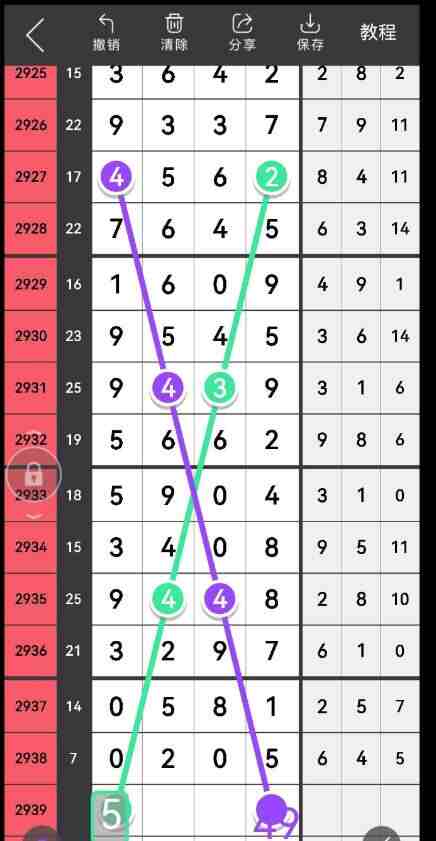 QQ��ͼ20230916153701.jpg