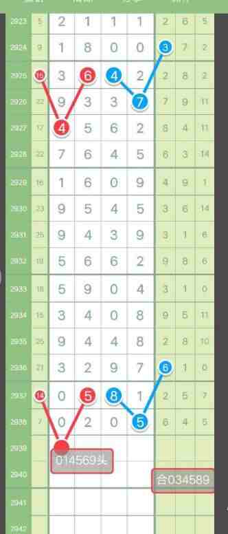 QQ��ͼ20230916172448.jpg