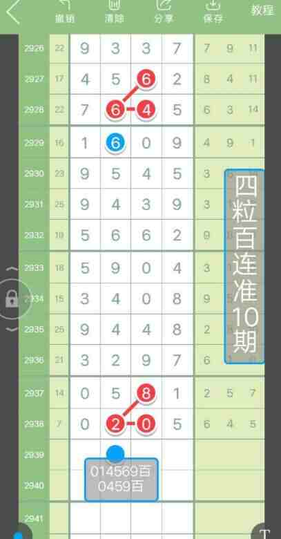 QQ��ͼ20230916172454.jpg