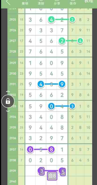 QQ��ͼ20230916172719.jpg