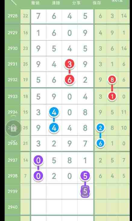 QQ��ͼ20230916172713.jpg