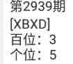 QQ��ͼ20230916172731.jpg