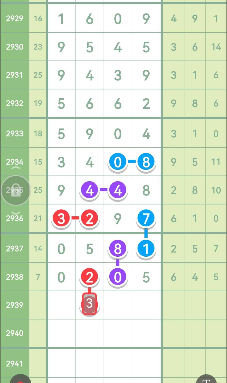 20230916194509_edit_2599489378063765.png