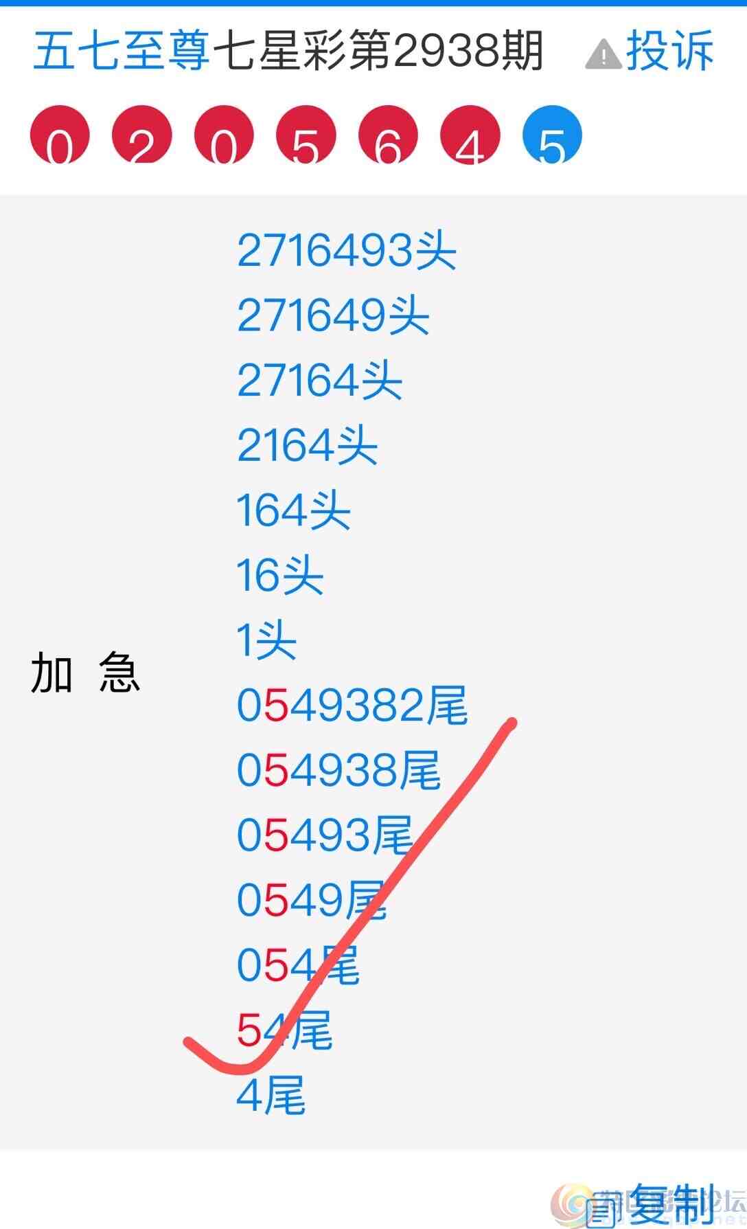 wechat_upload16948865836505eab76215d