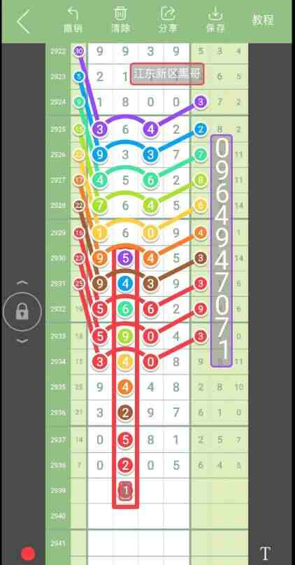 QQ��ͼ20230917084845.jpg