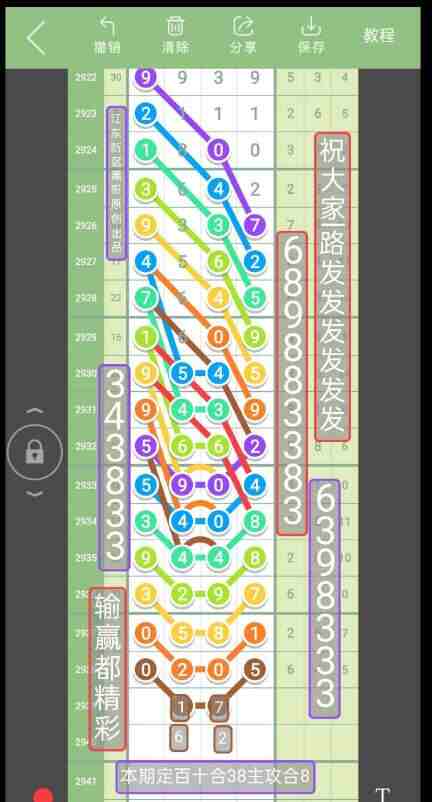 QQ��ͼ20230917084916.jpg