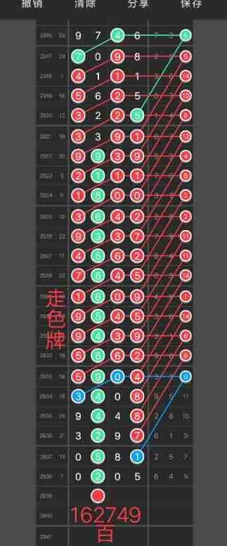 QQ��ͼ20230917085539.jpg