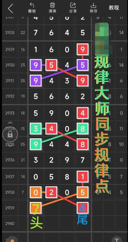 QQ��ͼ20230917093409.jpg