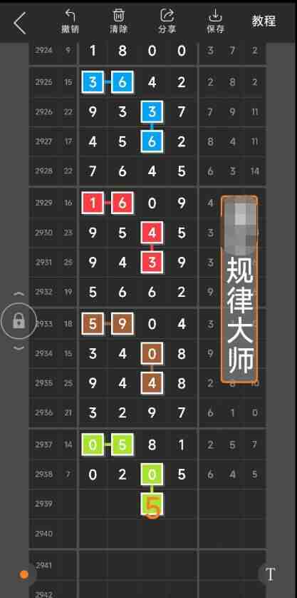QQ��ͼ20230917093437.jpg