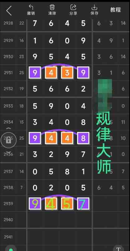 QQ��ͼ20230917093450.jpg