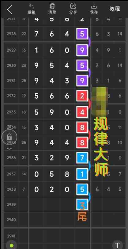 QQ��ͼ20230917093515.jpg