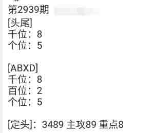 QQ��ͼ20230917093851.jpg