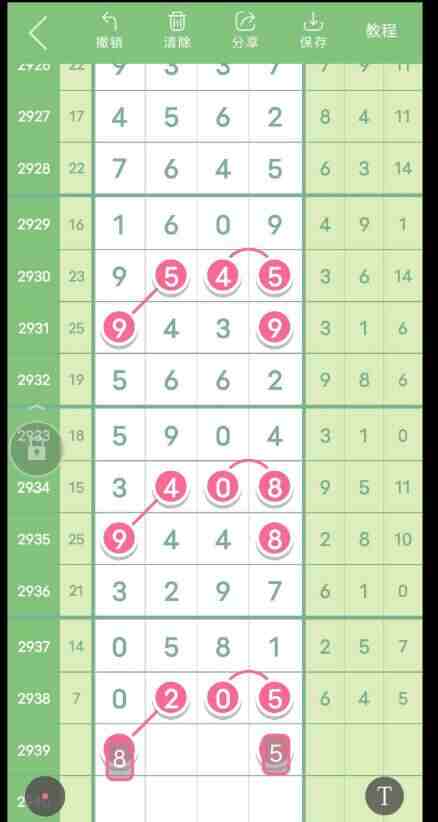 QQ��ͼ20230917093837.jpg