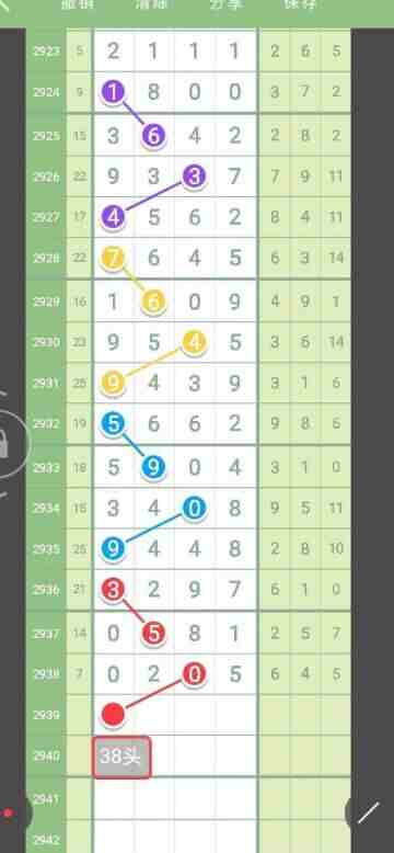 QQ��ͼ20230917094450.jpg