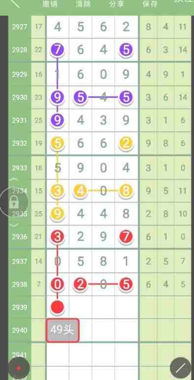 QQ��ͼ20230917094438.jpg
