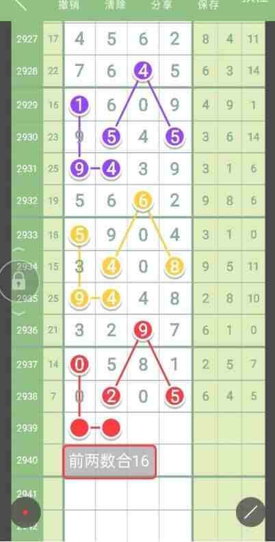 QQ��ͼ20230917094455.jpg