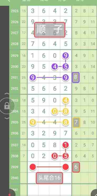 QQ��ͼ20230917094513.jpg