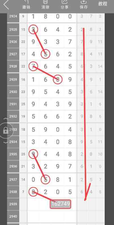 QQ��ͼ20230917114458.jpg