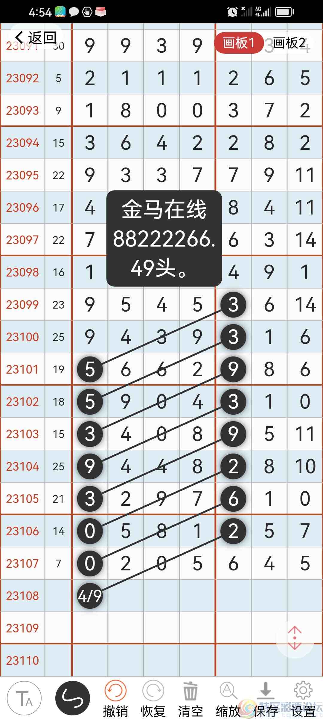 wechat_upload16949225576506773d48d04