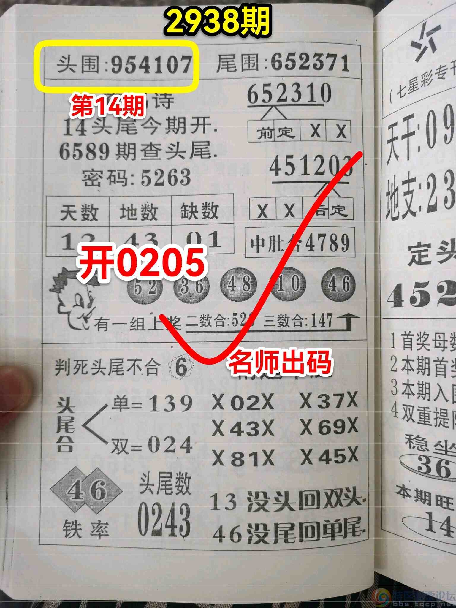 wechat_upload169492388765067c6fd60a9