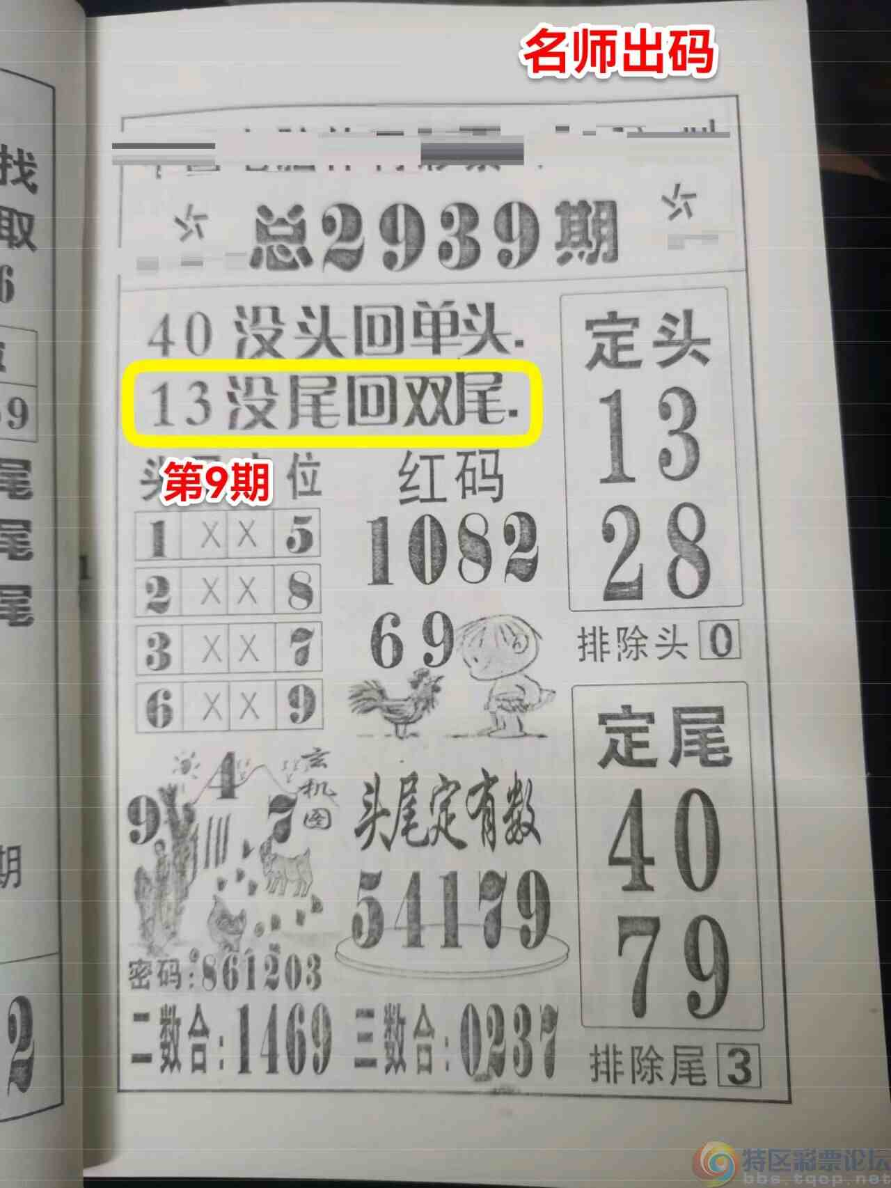 wechat_upload169492389965067c7b934c3