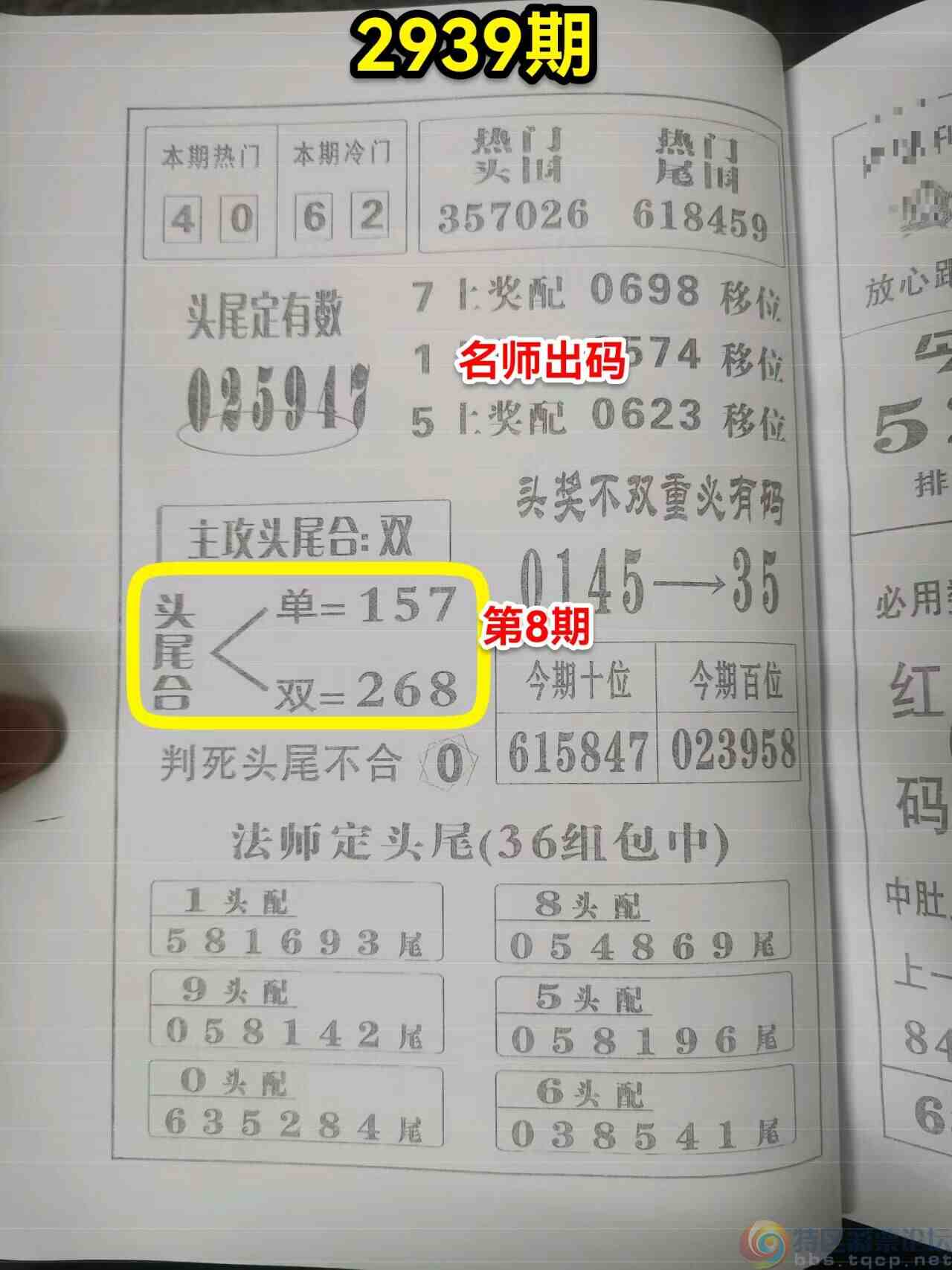 wechat_upload169492390065067c7c74f0b