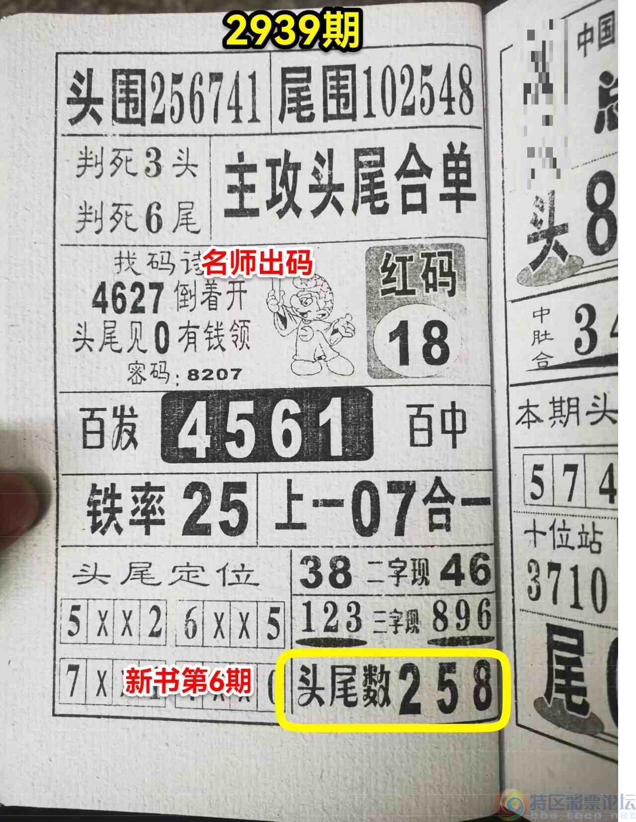 wechat_upload169492392565067c954ce48