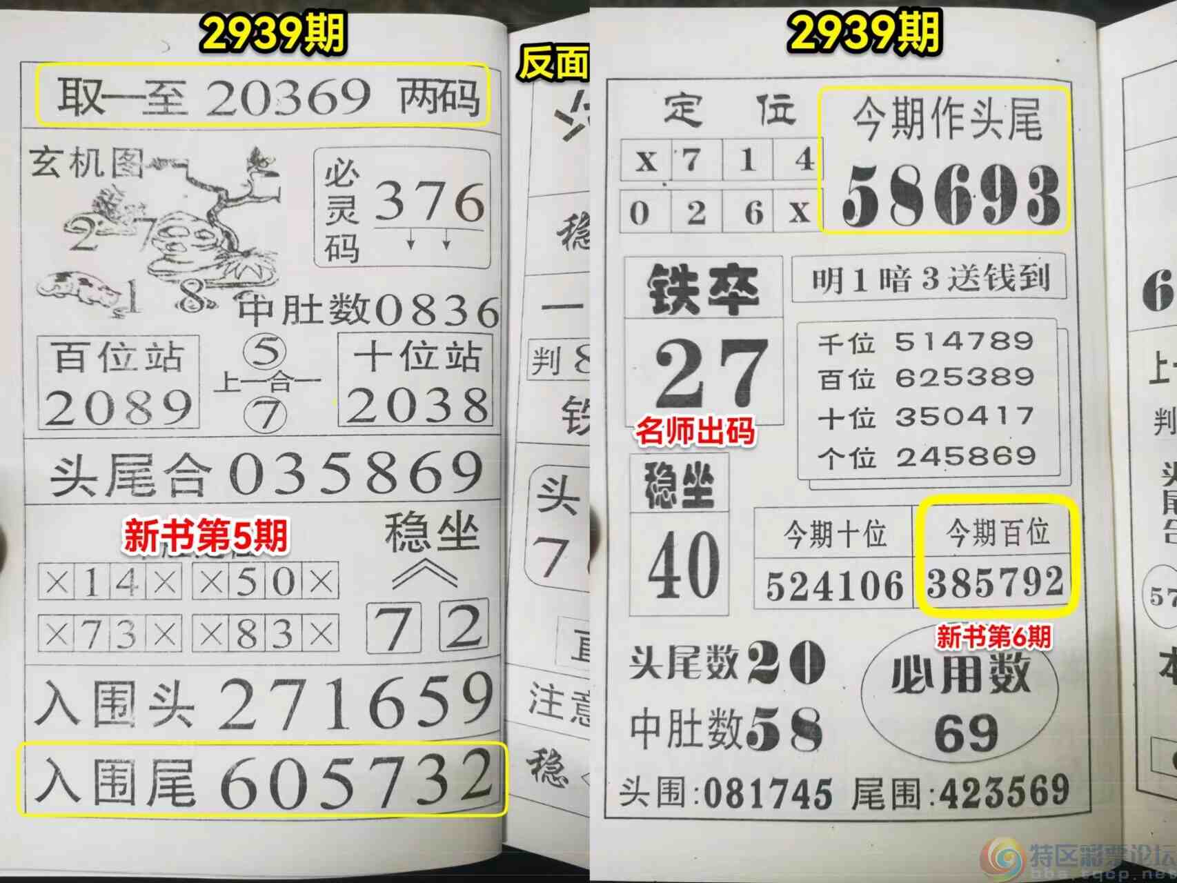 wechat_upload169492397165067cc311d9c