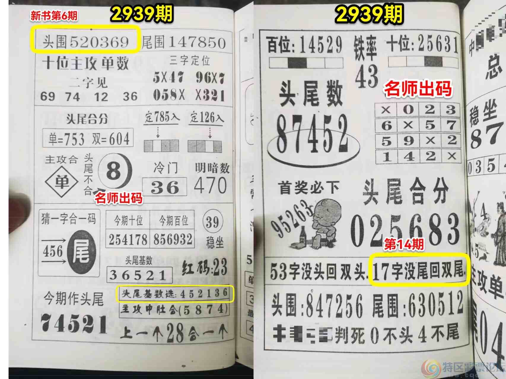wechat_upload169492397365067cc55e1f5