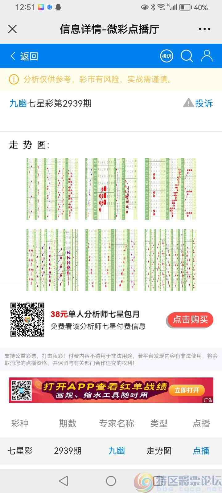 wechat_upload169492640165068641629fe