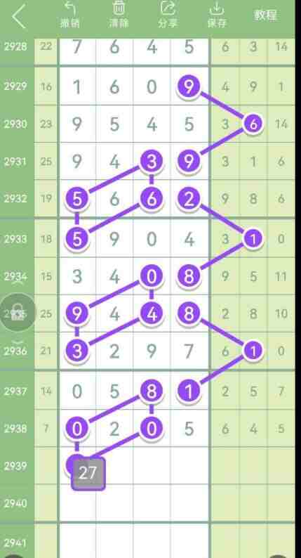 QQ��ͼ20230917143554.jpg
