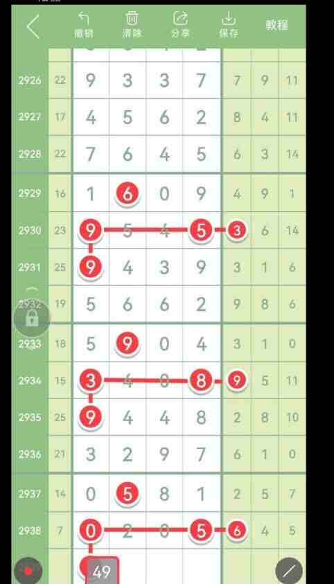 QQ��ͼ20230917143637.jpg