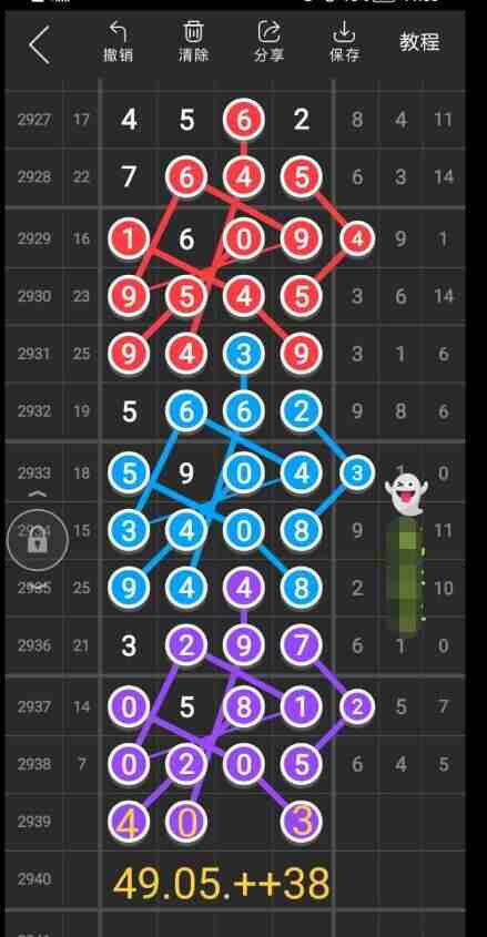 QQ��ͼ20230917143904.jpg