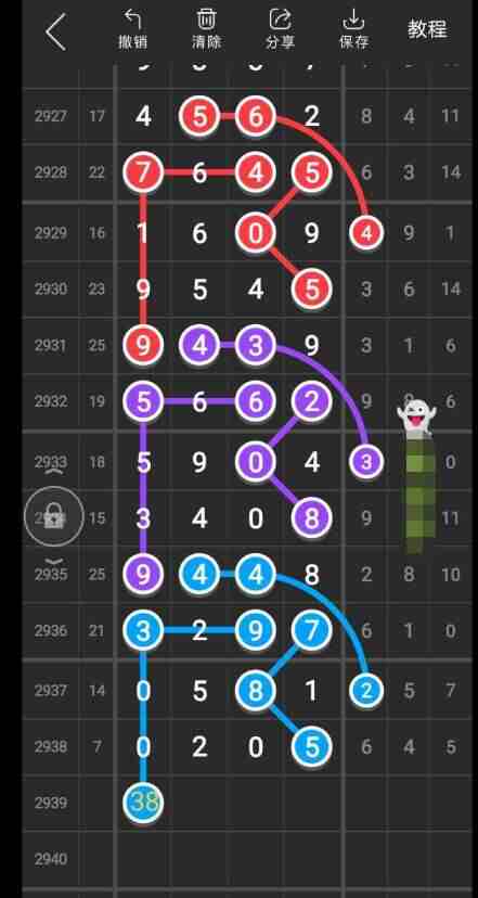 QQ��ͼ20230917143850.jpg