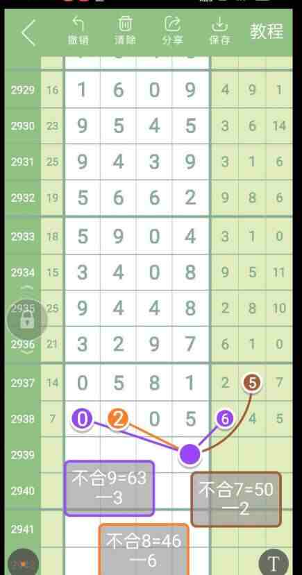 QQ��ͼ20230917144948.jpg