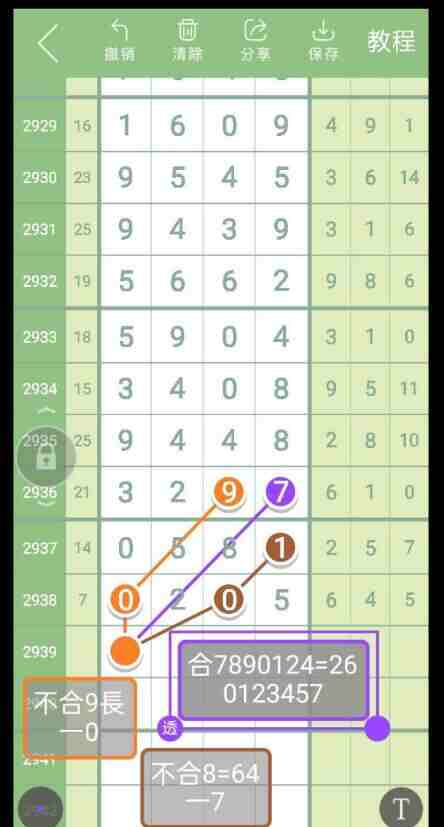 QQ��ͼ20230917144942.jpg
