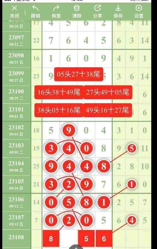 QQ��ͼ20230917153122.jpg