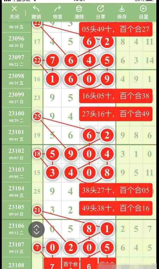 QQ��ͼ20230917153140.jpg
